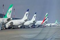 90 پیشنهاد سرمایه گذاری در شهر فرودگاهی