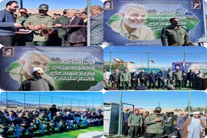 نخستین مجموعه ورزشی سردار شهید سلیمانی در روستای جوشقان مرکزی افتتاح شد