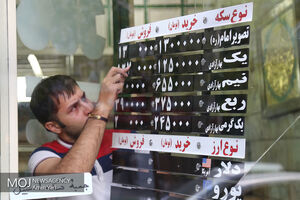 قیمت انواع سکه، طلا و ارز در طول هفته روند افزایشی پیدا کرده است