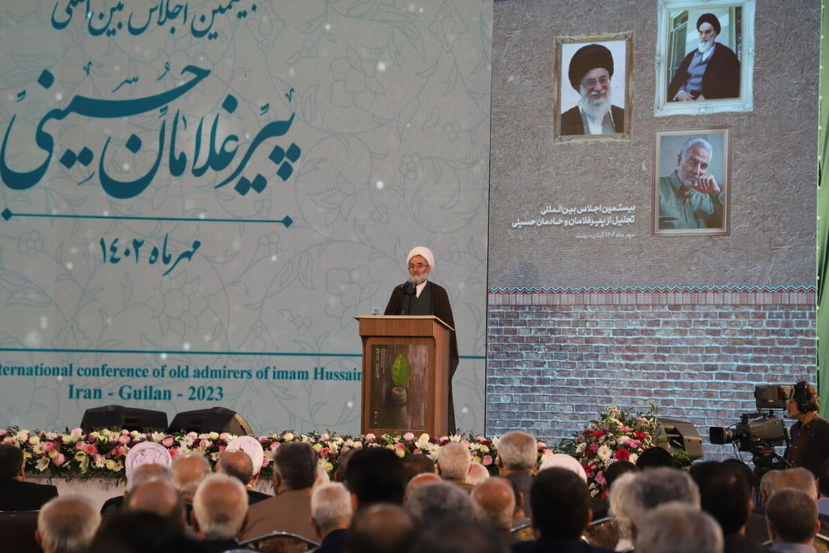 مراسم بیستمین اجلاس بین المللی پیرغلامان حسینی در گیلان