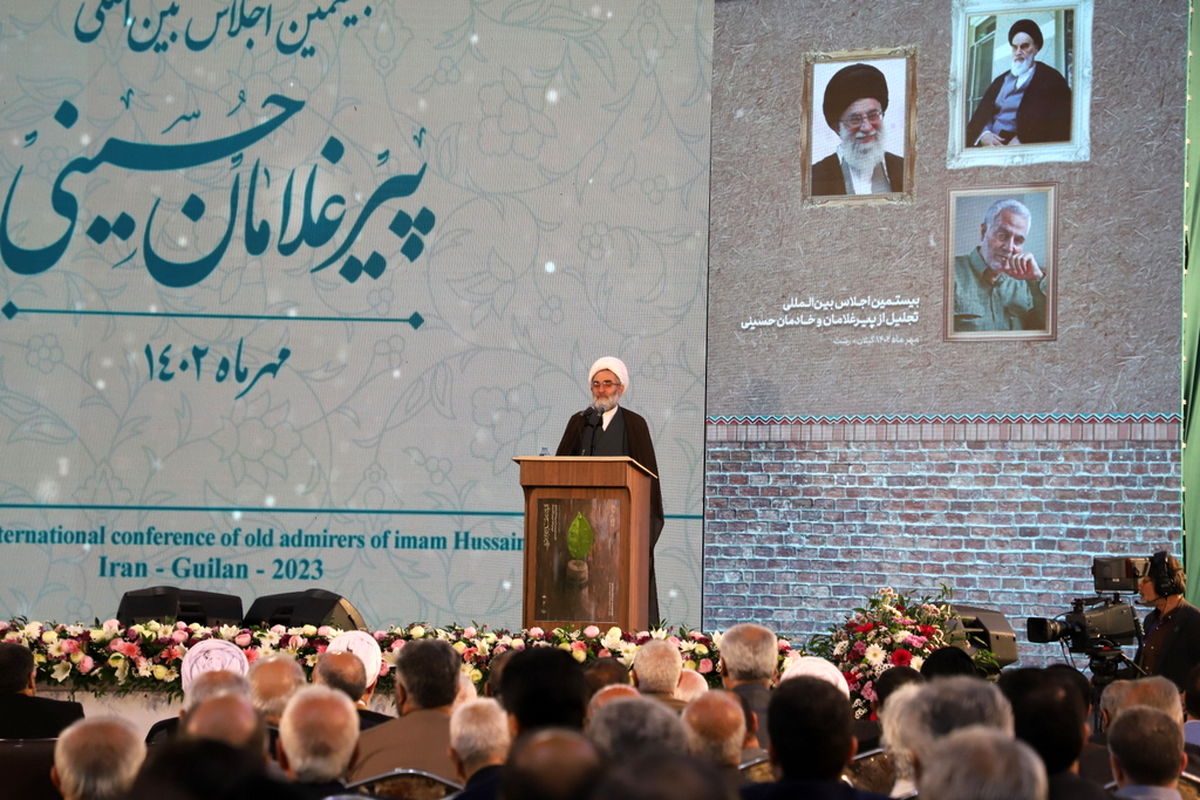 مراسم بیستمین اجلاس بین المللی پیرغلامان حسینی در گیلان