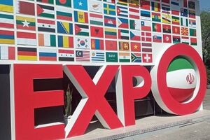 معاون رئیس‌جمهور از هفتمین نمایشگاه بین المللی ایران اکسپو بازدید کرد