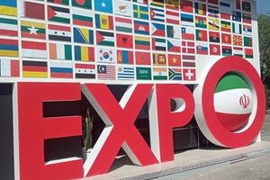 معاون رئیس‌جمهور از هفتمین نمایشگاه بین المللی ایران اکسپو بازدید کرد
