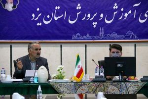 مدارس یزد بازگشایی می شوند/فعالیت 800 معلم خرید خدمت در یزد 