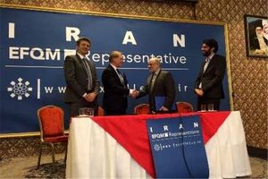 بنیاد اروپایی مدیریت کیفیت در ایران آغاز به کار کرد