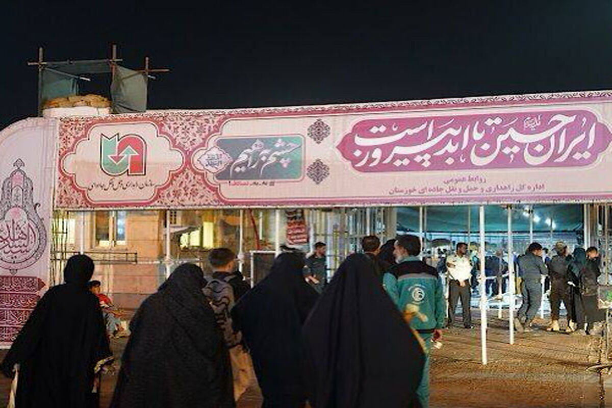 راهداری