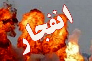 جراحت 22 نفر بر اثر انفجار یک شئی ناشناخته در مشهد 