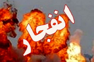 انفجار مهیب در خاک سفید تهران/ 3 دستگاه آمبولانس اعزام شد
