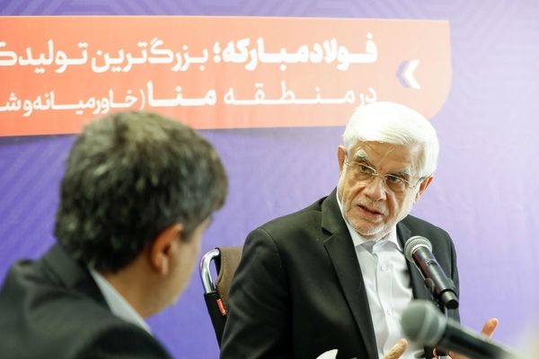 ماموریت ویژه معاون اول رئیس‌جمهور به فولاد مبارکه