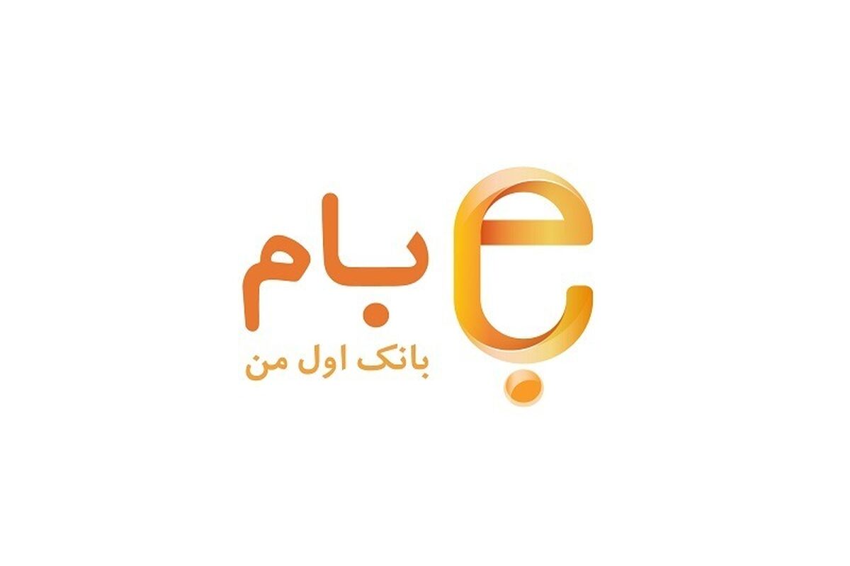 سامانه بام