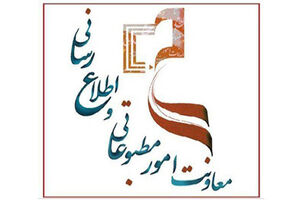 آخرین مهلت ثبت نام بیمه تکمیلی سال ۹۹  اهالی رسانه اعلام شد