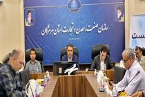 رتبه دوم کشور در سرمایه گذاری در اختیار هرمزگان