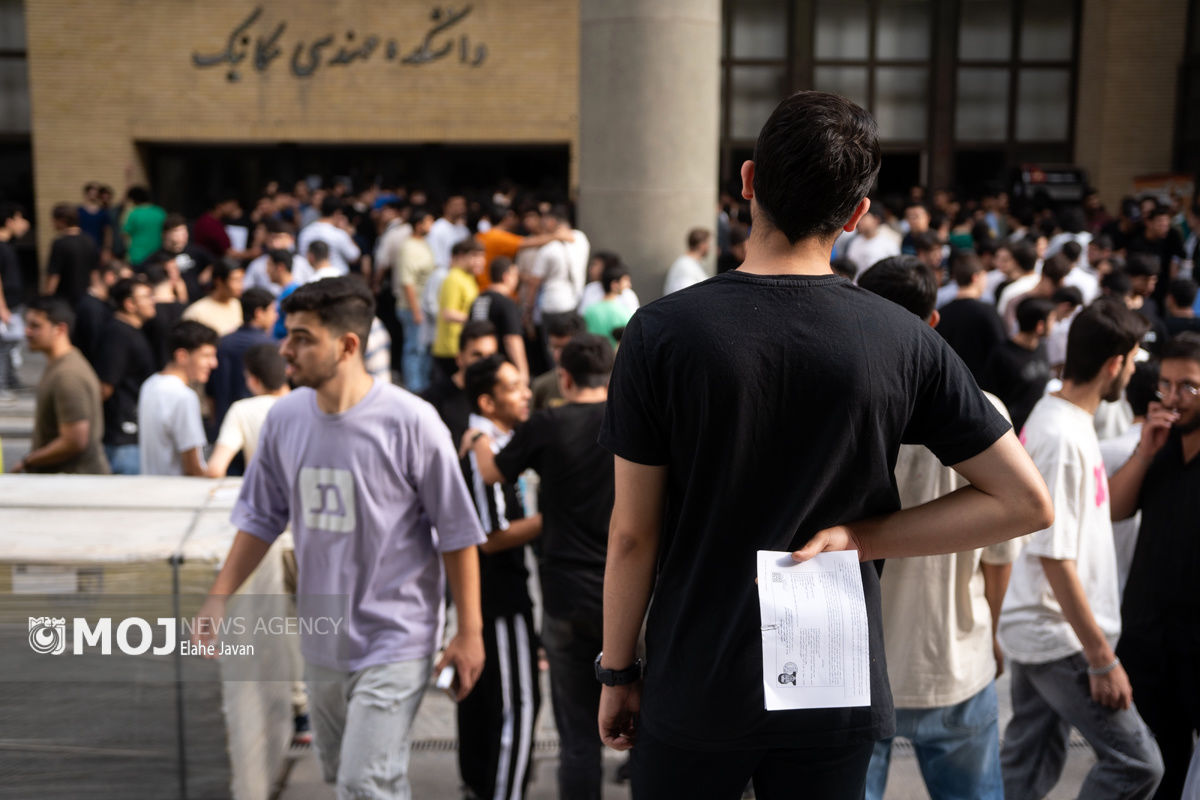 نوبت دوم آزمون سراسری ۱۴۰۴