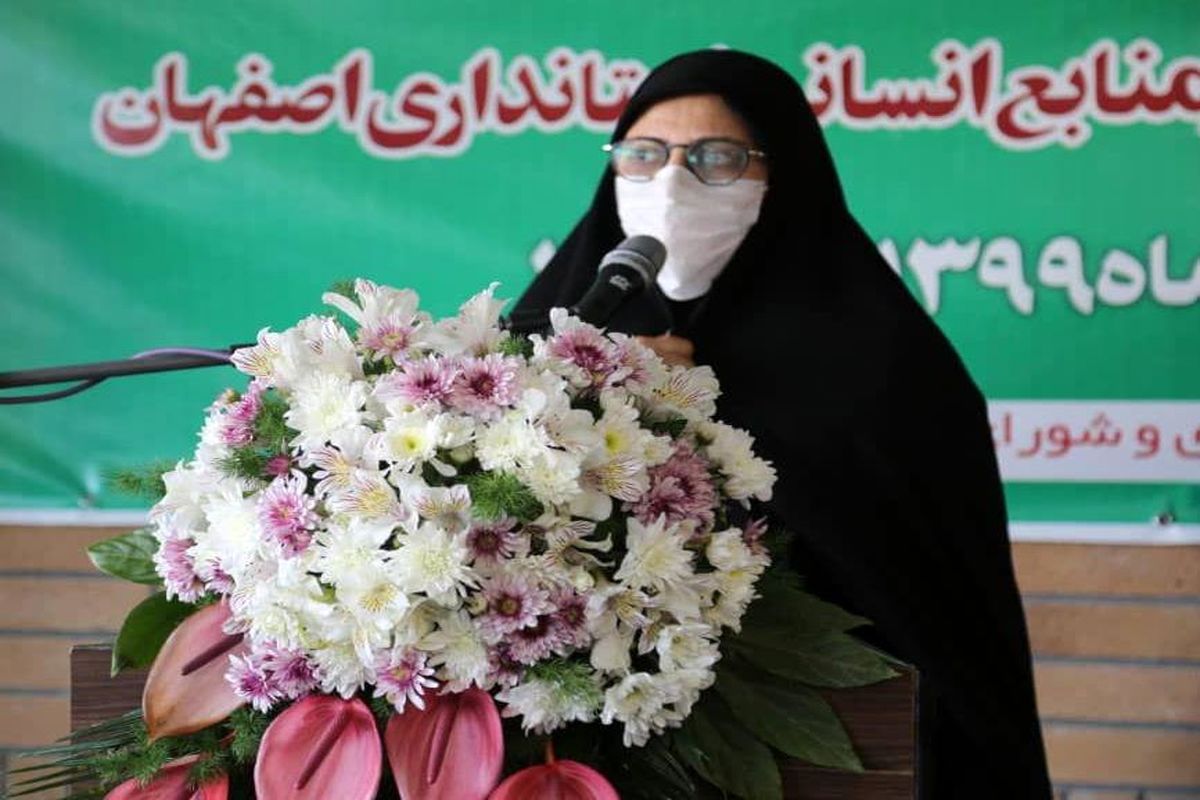 مرضیه فرشاد