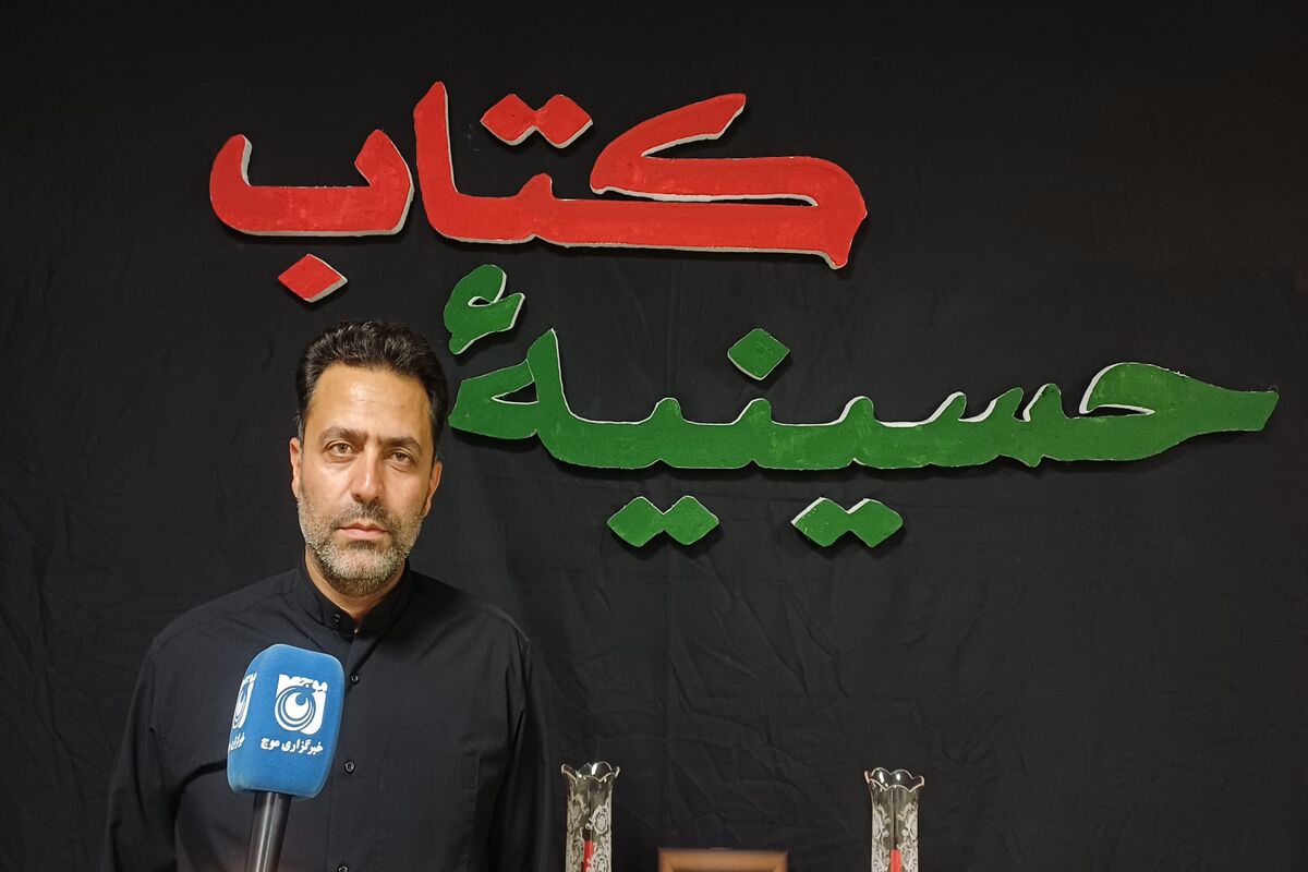 نوری