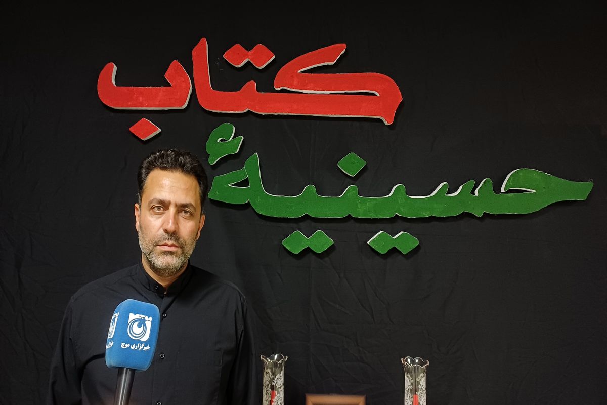 نوری