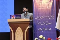 شرکت 45 هزار نفر از مددجویان کمیته امداد در دوره های فنی و حرفه‌ای 