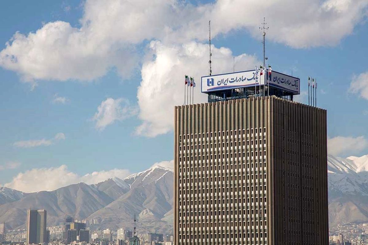 بانک صادرات ایران