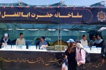 آمادگی کامل شرکت آب منطقه‌ای ایلام برای تأمین و توزیع پایدار آب در ایام اربعین حسینی(ع)