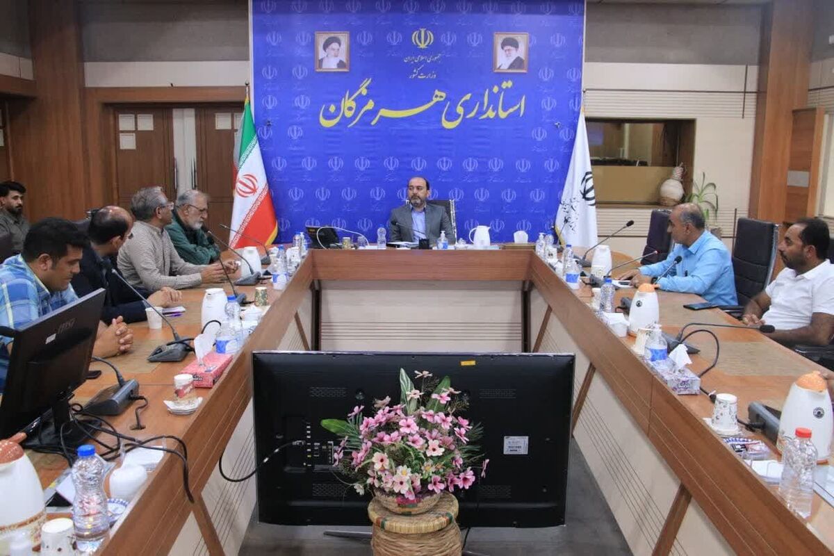 استانداری هرمزگان