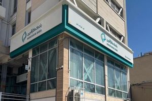 تغییر ساعت کاری شعب استان فارس
