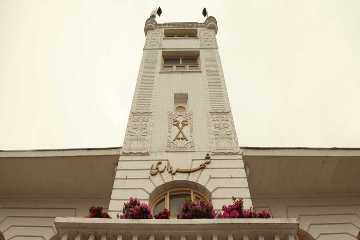 رشت-انتخا شهردار