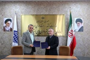 توسعه آبزی‌پروری در اردبیل با محوریت سرمایه‌گذاری و صادرات