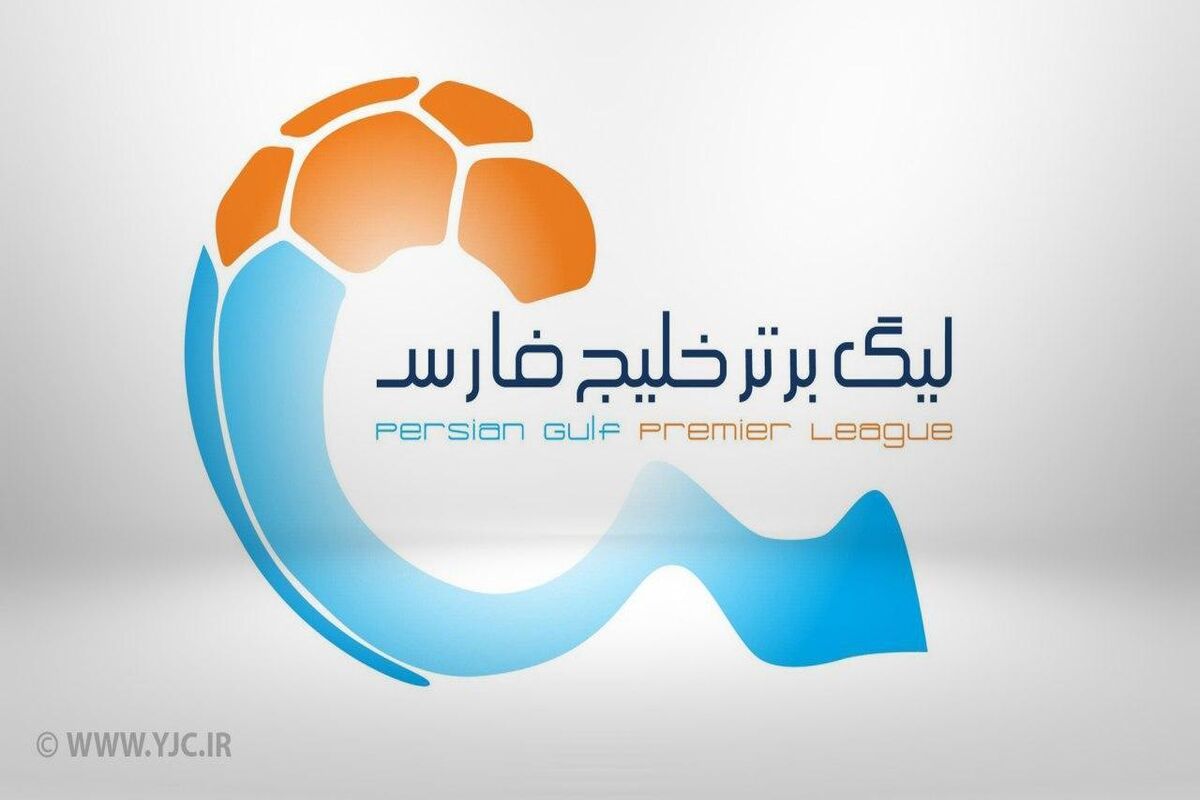 لیگ برتر خلیج فارس