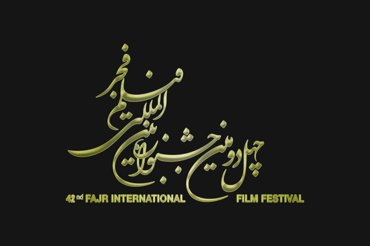 جشنواره+فجر