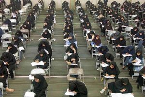نتایج آزمون Ept شهریور دانشگاه آزاد اعلام شد