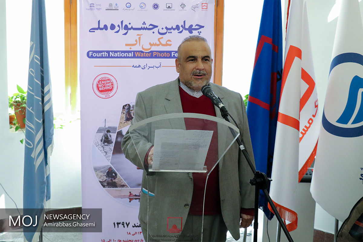 افتتاح چهارمین جشنواره ملی عکس آب 