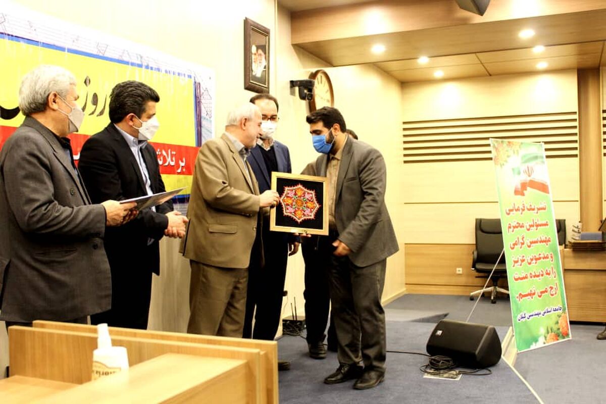  سازمان نظام مهندسی گیلان.