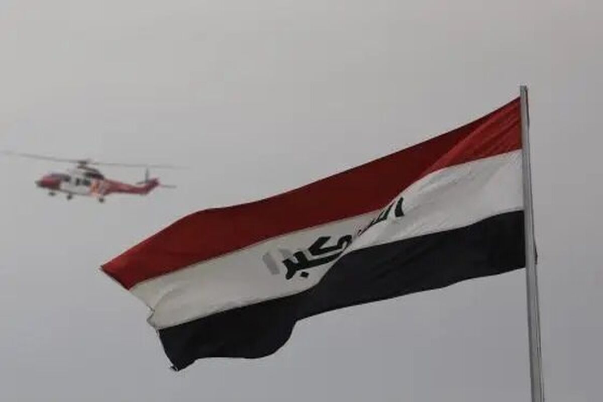عراق