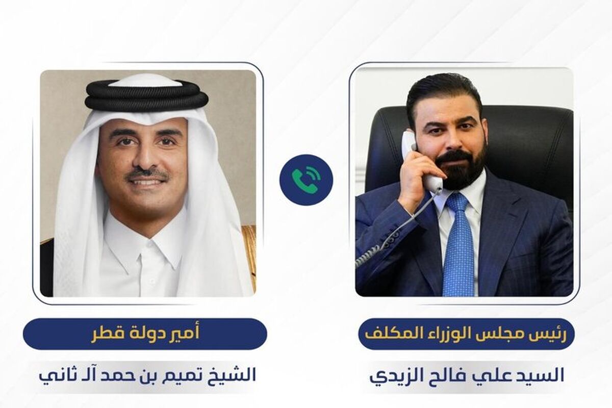 قطر و عراق