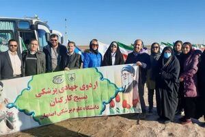 ویزیت رایگان بیش از ۴۱۰ نفر از اهالی خوروبیابانک همزمان با دهه مبارک فجر