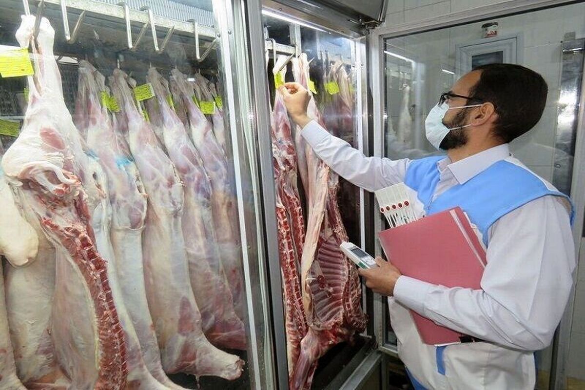 نظارت دامپزشکی مازندران