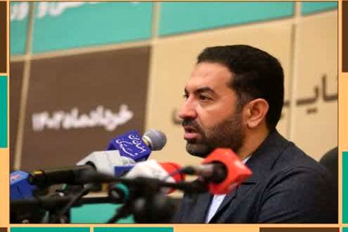 مدیر کل میراث اصفهان