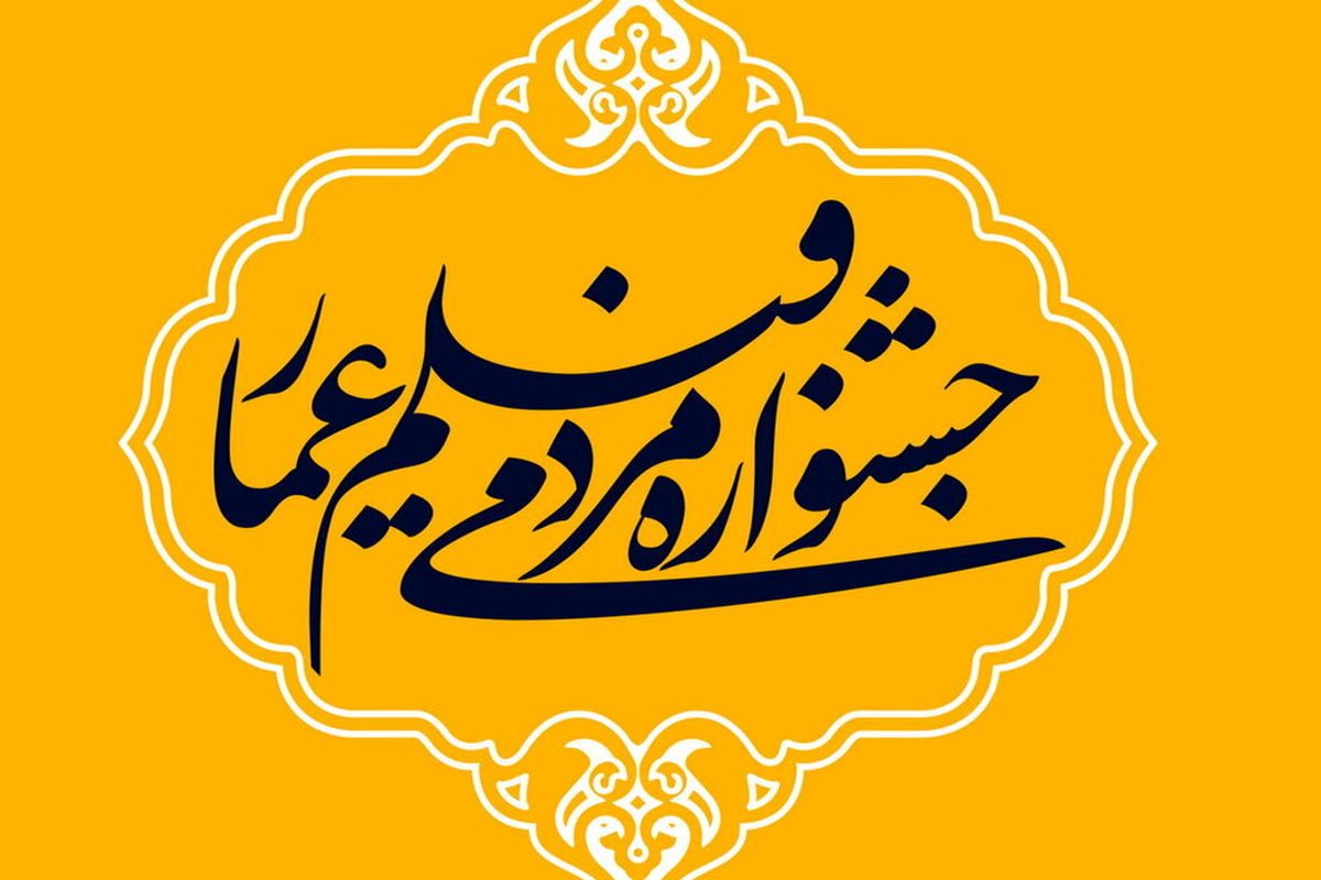 عمار