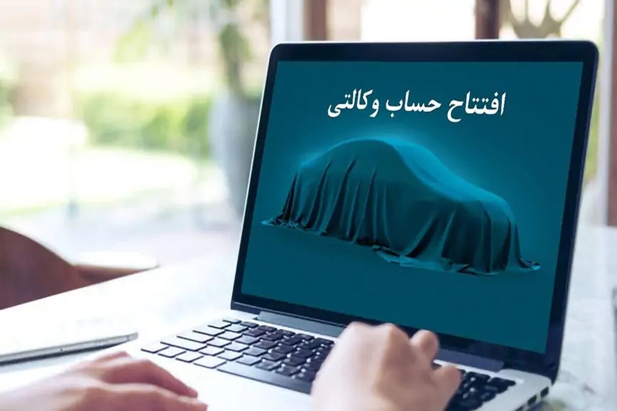 بانک کارآفرین