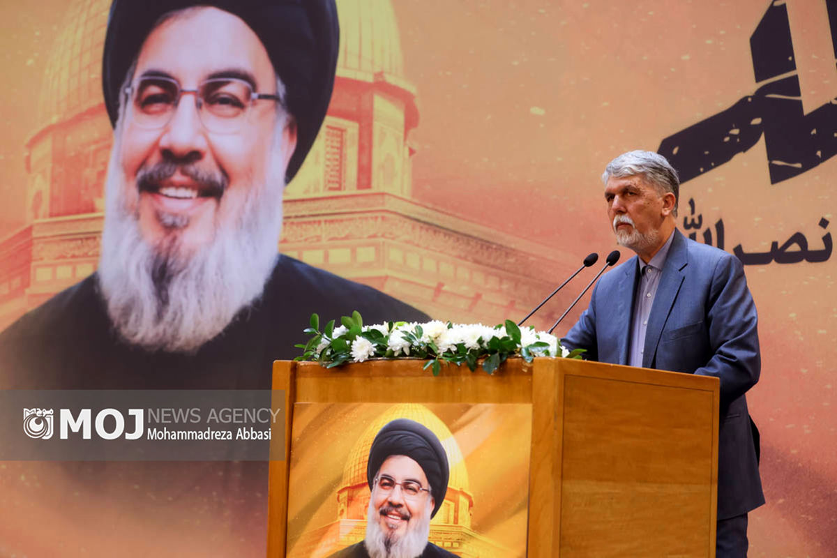 همایش بین‌المللی «مکتب نصرالله»