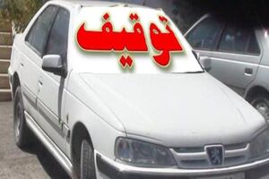توقیف 7 دستگاه خودرو قاچاق بر در قم