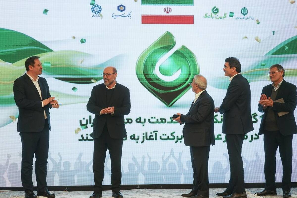 بانک سینا 