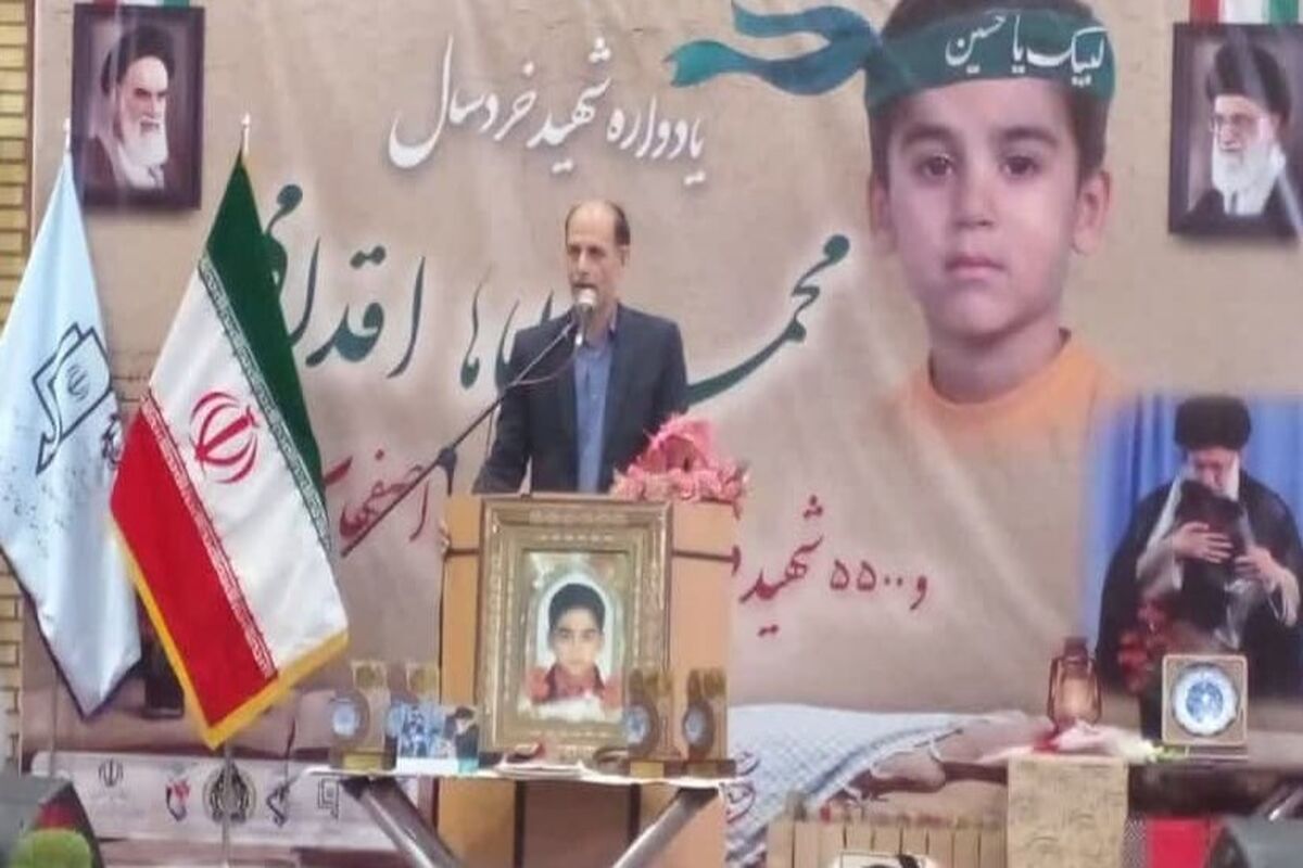 محمدرضا ابراهیمی