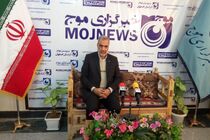 بازدید مدیر شعب بانک قرض الحسنه مهر ایران استان از دفتر خبرگزاری موج اصفهان