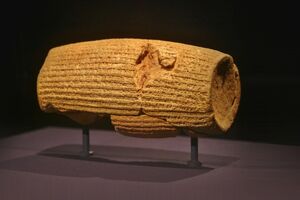 Iran has strongly opposed to the transfer of  Cyrus Cylinder to Occupied lands
