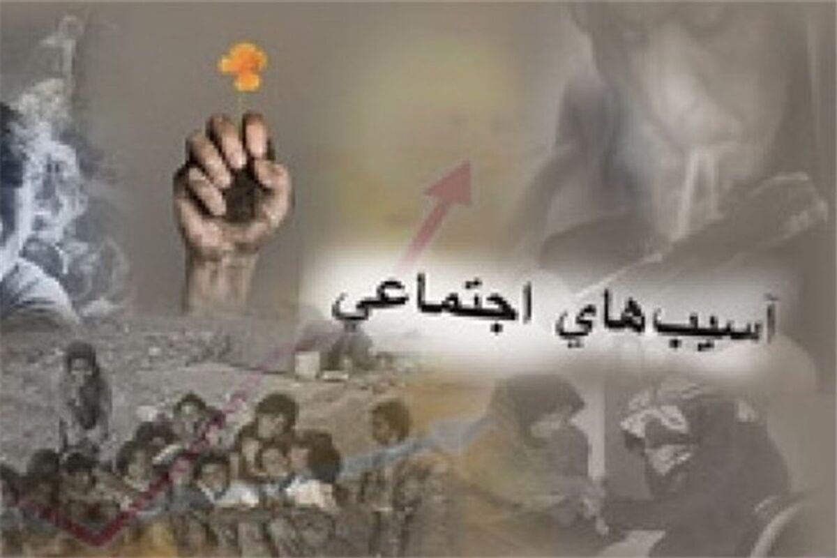 آموزش‌های سلامت اجتماعی در محله‌های آسیب‌پذیر گنبدکاووسپ