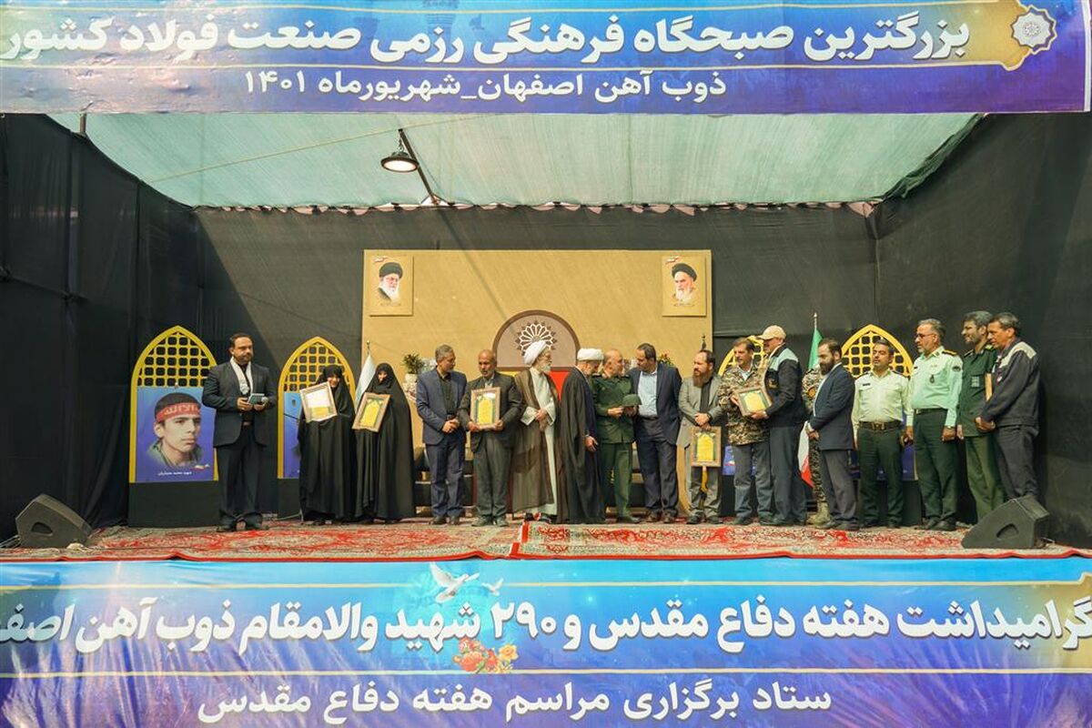 ذوب آهن
