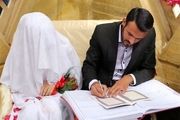 تمدید مهلت ثبتنام وام ازدواج فرزندان بازنشستگان تا امروز