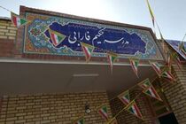 خداحافظی شهرستان کارون با مدارس کانکسی