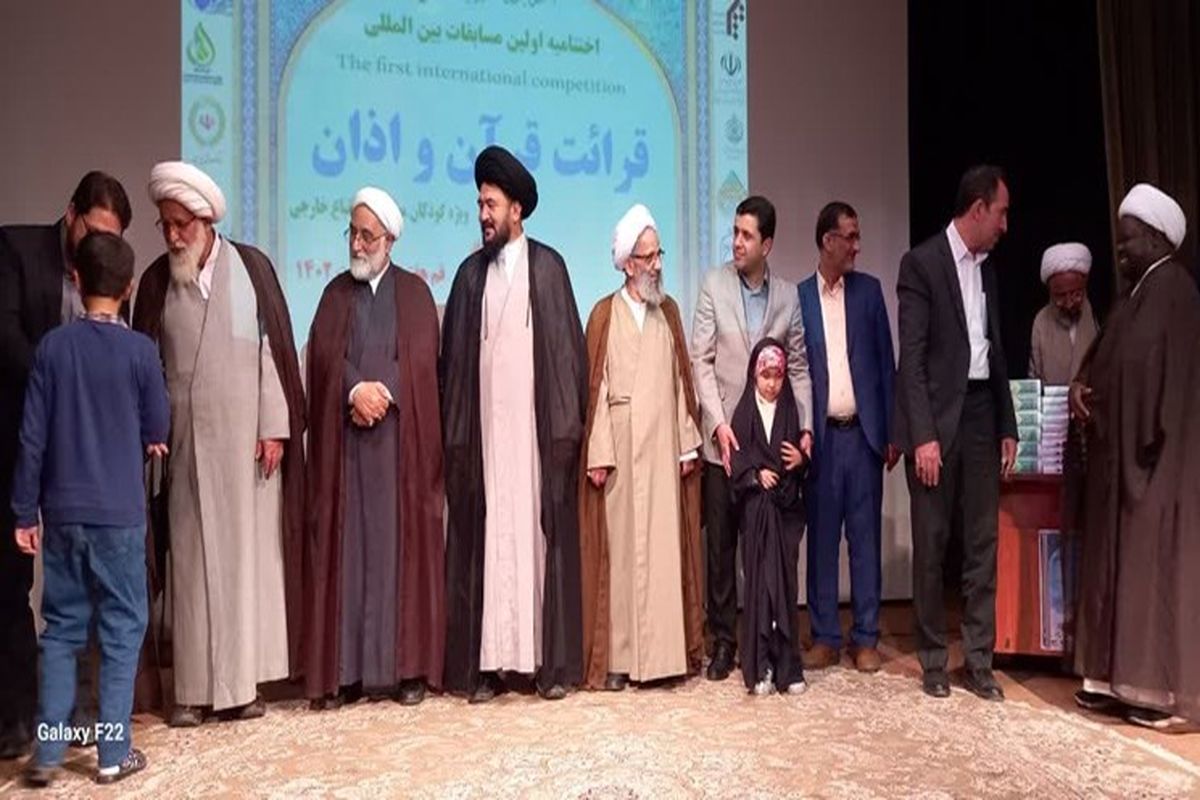 مسابقات قران